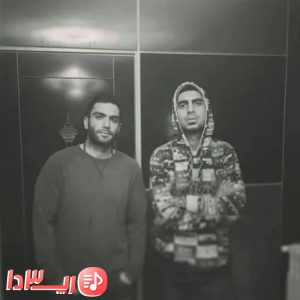 آهنگ واقعیت حصین فیت پیشرو و امیر تتلو 
