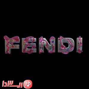 آهنگ fendi از پوبون