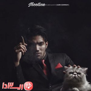 آهنگ اسیر از علی اوج