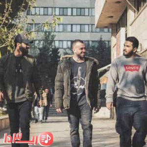 آهنگ با هم باشیم از امیر خلوت