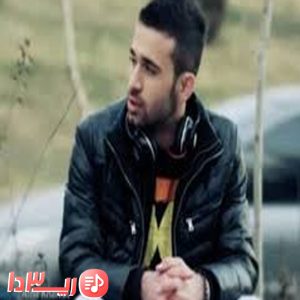 آهنگ دست تو جیب از امیر خلوت