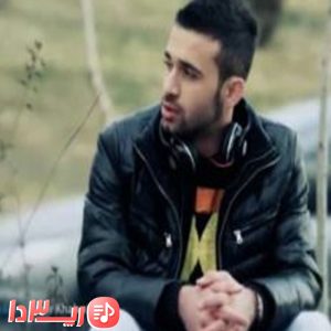 آهنگ زنجیر عشق از امیر خلوت