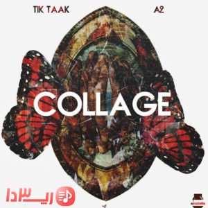 آهنگ طوری که راه میرم از سینا مافی و سینا ساعی و ای 2