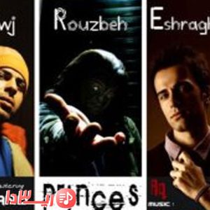 آهنگ پرنسس از علی اوج و اشراق