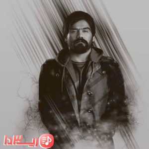 آهنگ این همه از علی سورنا