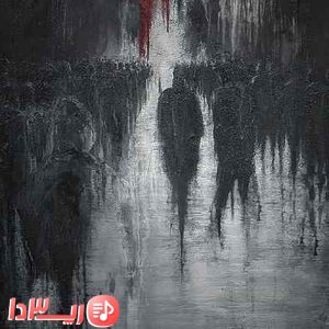 آهنگ بوسه ی یهودا از علی سورنا