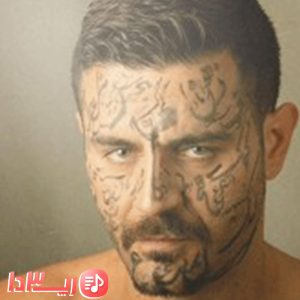 دانلود آهنگ نینوش شاهین نجفی