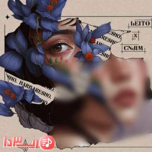 آهنگ هربارشو از بهزاد لیتو