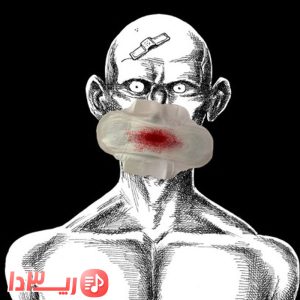 آهنگ پریود شاهین نجفی