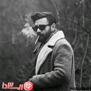اهنگ ناجی شاهین نجفی