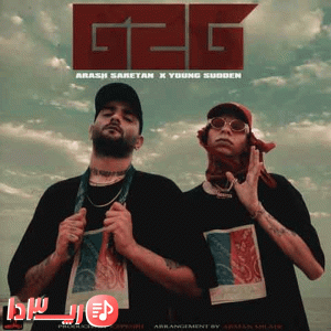 آهنگ G2G 2 از یانگ صادن
