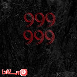 دانلود آهنگ 999 از علی ATH