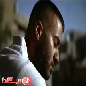 آهنگ گاپون توماج صالحی