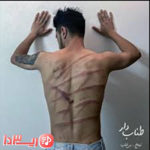 اهنگ طناب دار توماج
