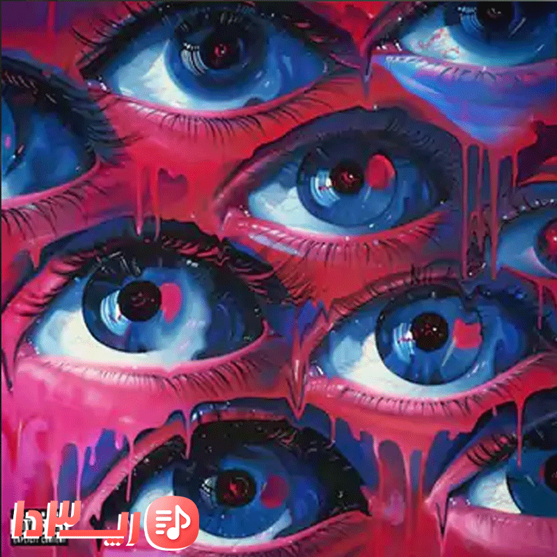 آهنگ جنازه از یانگ صادن فیت هومان