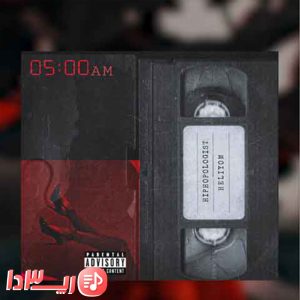 آهنگ 5AM از هیپهاپولوژیست
