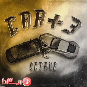 دانلود آهنگ Car+3 از اکتاو