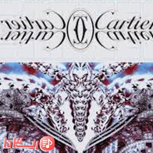 دانلود آهنگ Cartier از ممزی فیت آرش سرطان