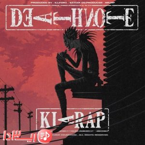  آهنگ Death note از کیارپ