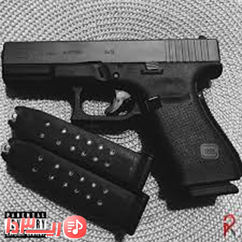 آهنگ G19 از امیر ریبار
