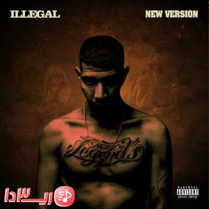 آهنگ Ilegal از چرسی
