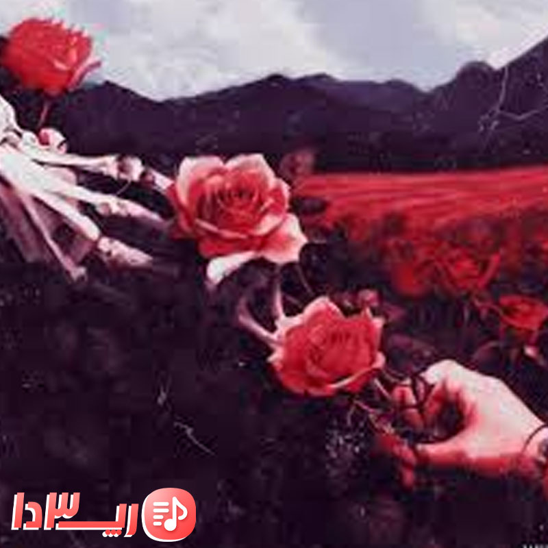 دانلود آهنگ Love And Hate از ممزی