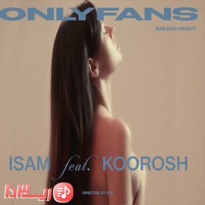 آهنگ OnlyFans از آیسم و کوروش
