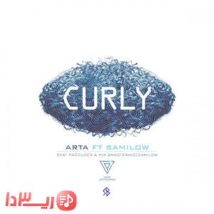  آهنگ curly از آرتا فیت سمی لو