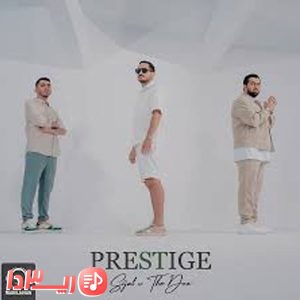 آهنگ آواز قو از سیجل و د دن
