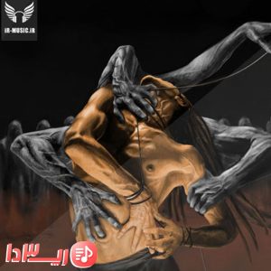 دانلود آهنگ آگاه از یاس
