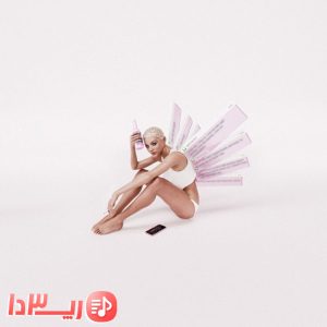 دانلود آهنگ اگه بره از هیپهاپولوژیست
