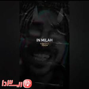 آهنگ این میلاه از پوتک