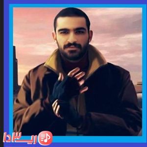  آهنگ این یکی ام از هیچکس