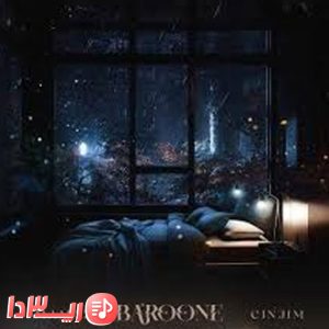 دانلود آهنگ بارونه از ممزی فیت سینجیم