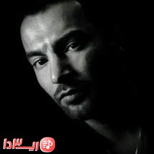 دانلود آهنگ بزار بکشمش از یاس