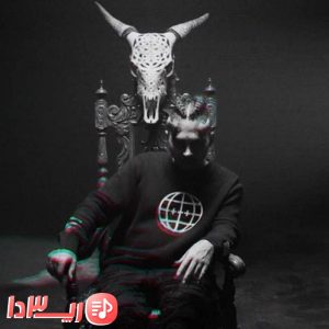  آهنگ به به از پوتک