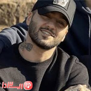 آهنگ توماج از021 کید
