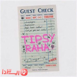  آهنگ تیپسی از رها وانتونز