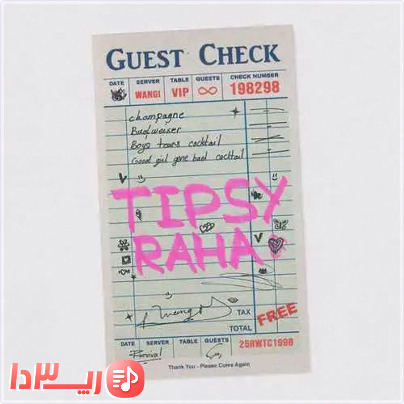 آهنگ تیپسی از رها وانتونز