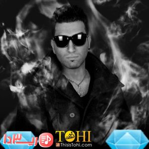 آهنگ روح از تهی