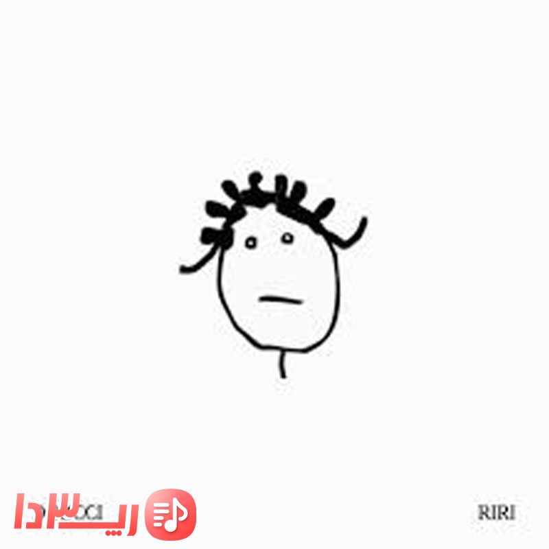 آهنگ ری ری از دورچی