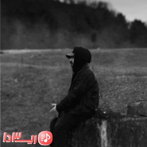  آهنگ سیاه سفید از گاد پوری