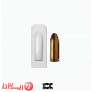 آهنگ شیاف از سانبوی