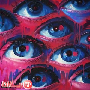  آهنگ فرند زون از رها وانتونز فیت آرون و هومان