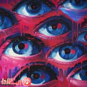  آهنگ فرند زون از سامی لو و هومان