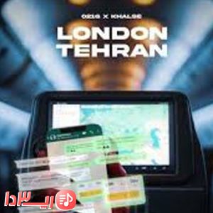 دانلود آهنگ لندن تهران از 021 جی و خلسه