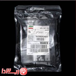 آهنگ مارکو از هیپهاپولوژیست
