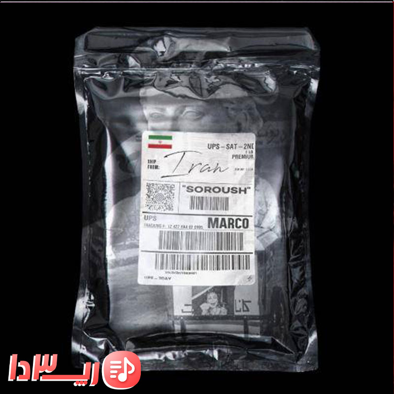 آهنگ مارکو از هیپهاپولوژیست