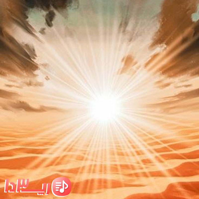 دانلود آهنگ محکمه از جرشا