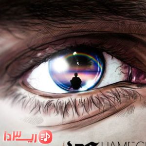 آهنگ همه چی درست میشه از یاس